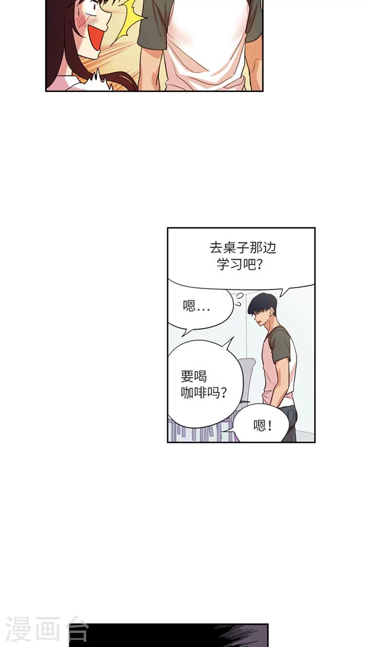 第184话 你紧张什么？-第184话