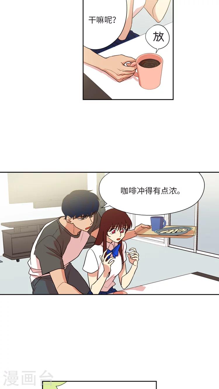 第184话 你紧张什么？-第184话