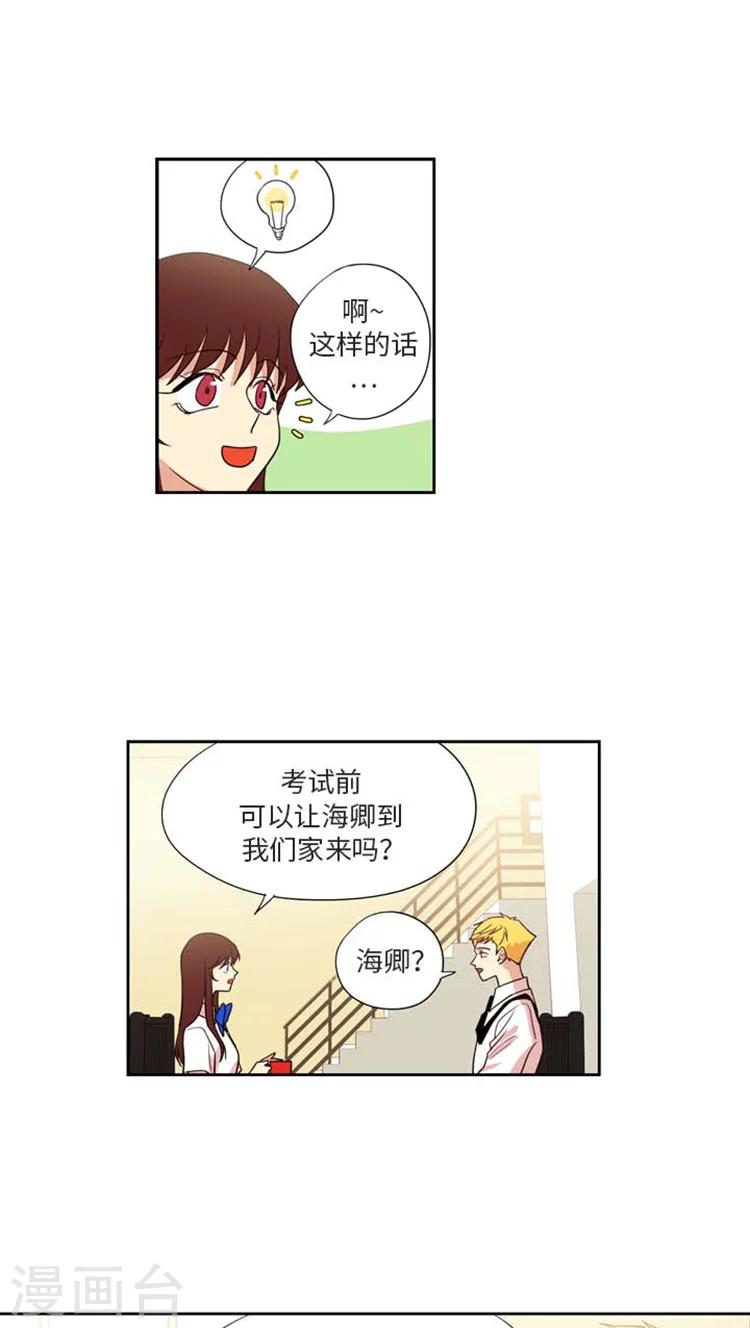 第186话 同龄的阿姨-第186话