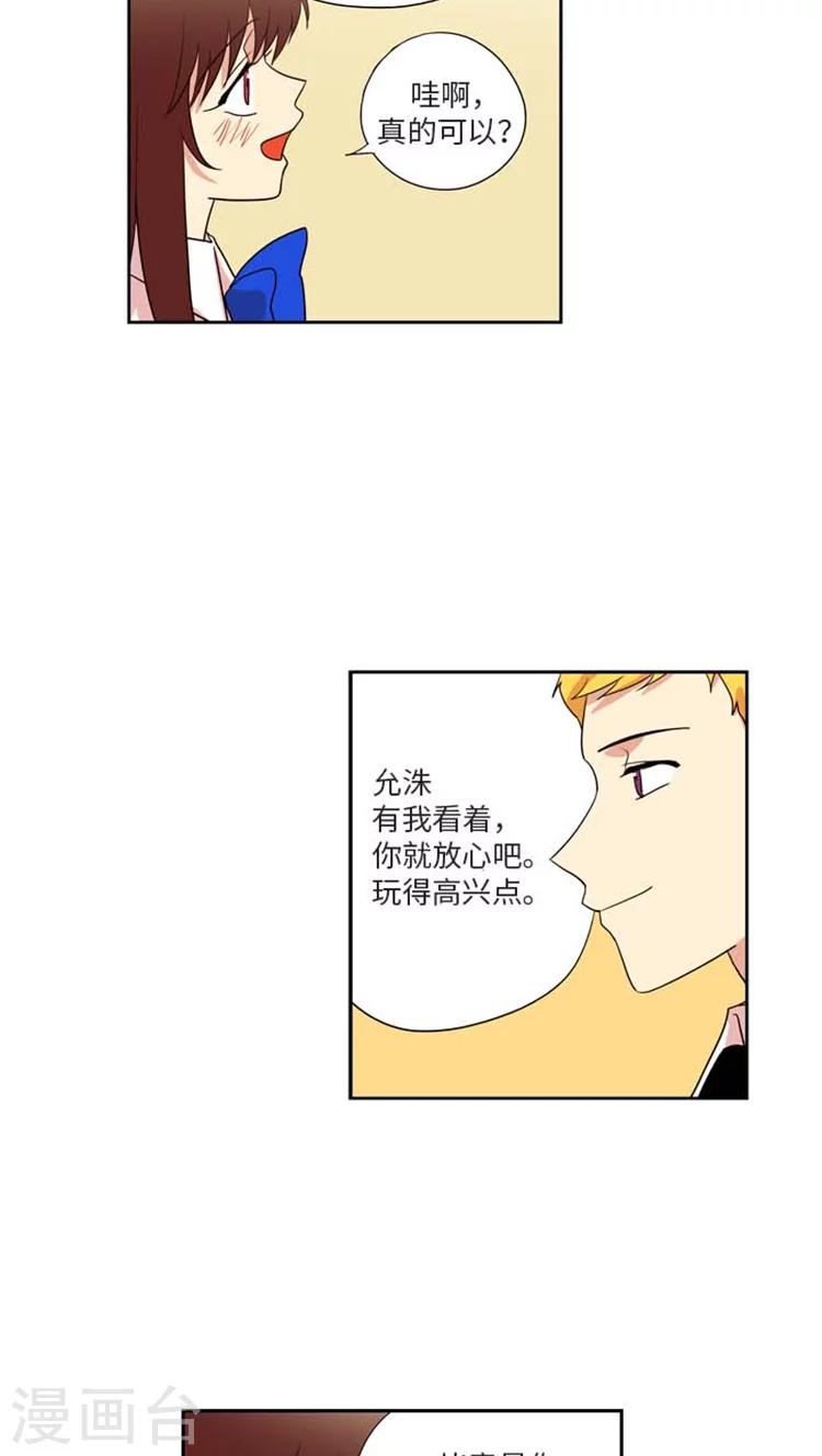 第186话 同龄的阿姨-第186话
