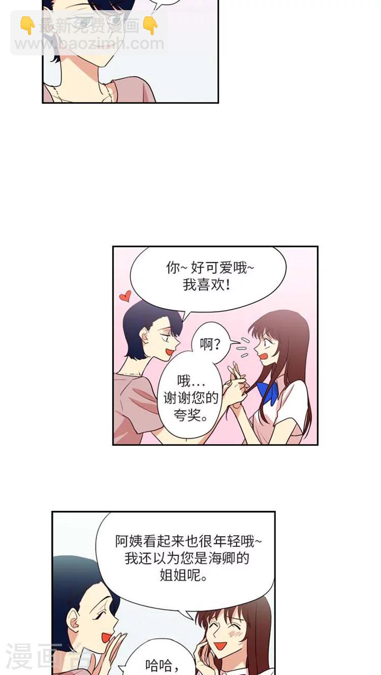 第186话 同龄的阿姨-第186话