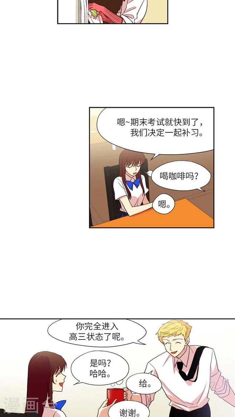 第186话 同龄的阿姨-第186话