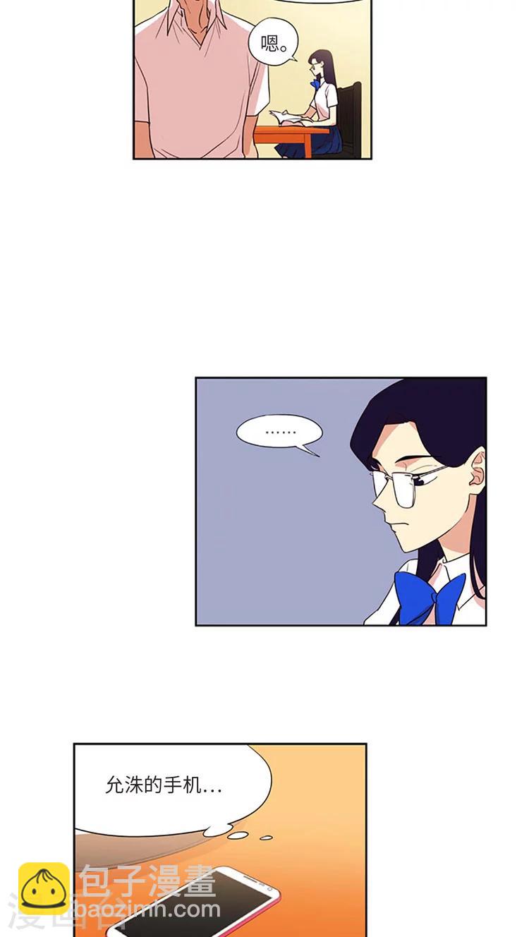 第188话 各怀心事-第188话