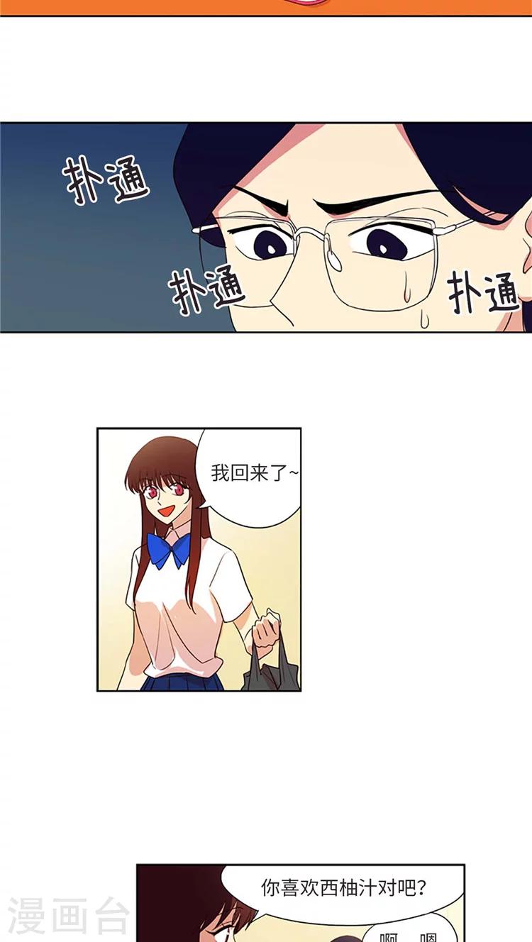 第188话 各怀心事-第188话