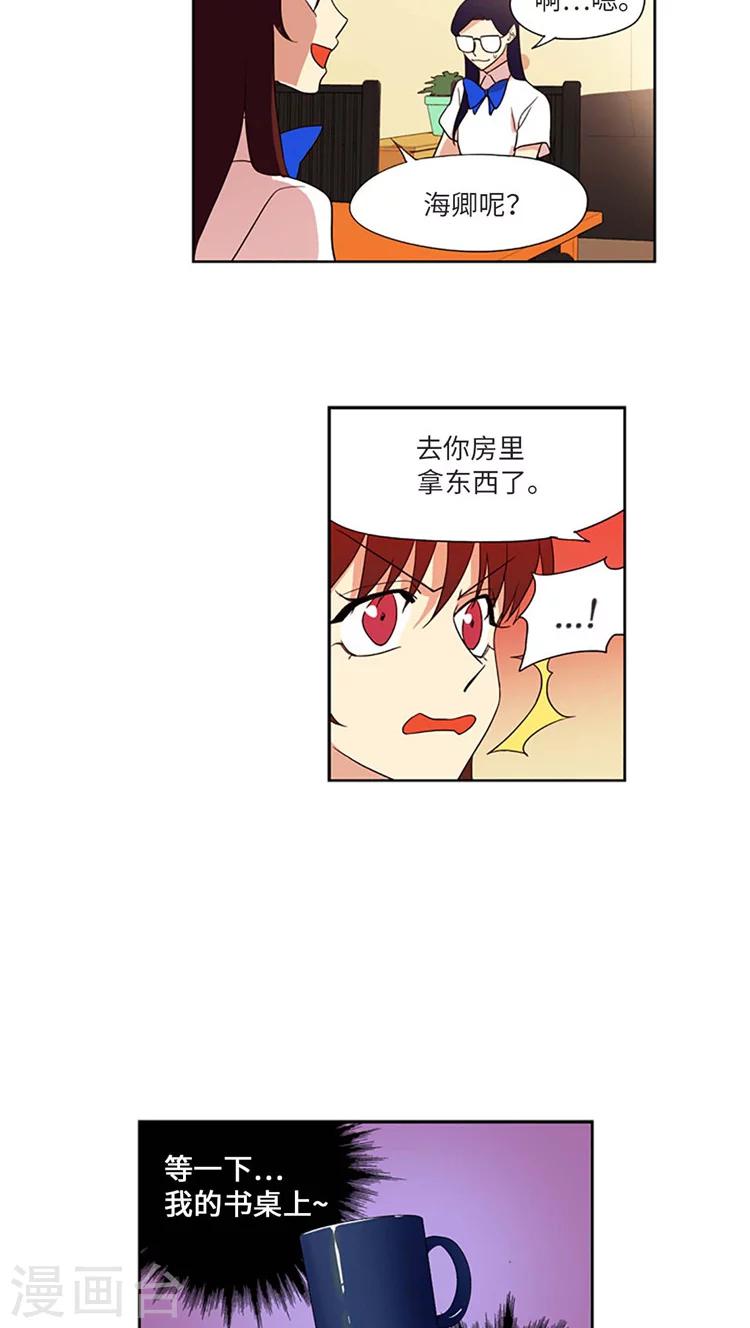 第188话 各怀心事-第188话