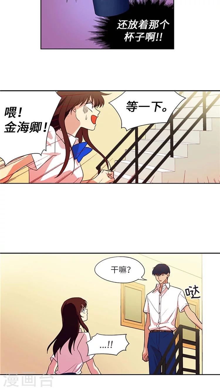 第188话 各怀心事-第188话