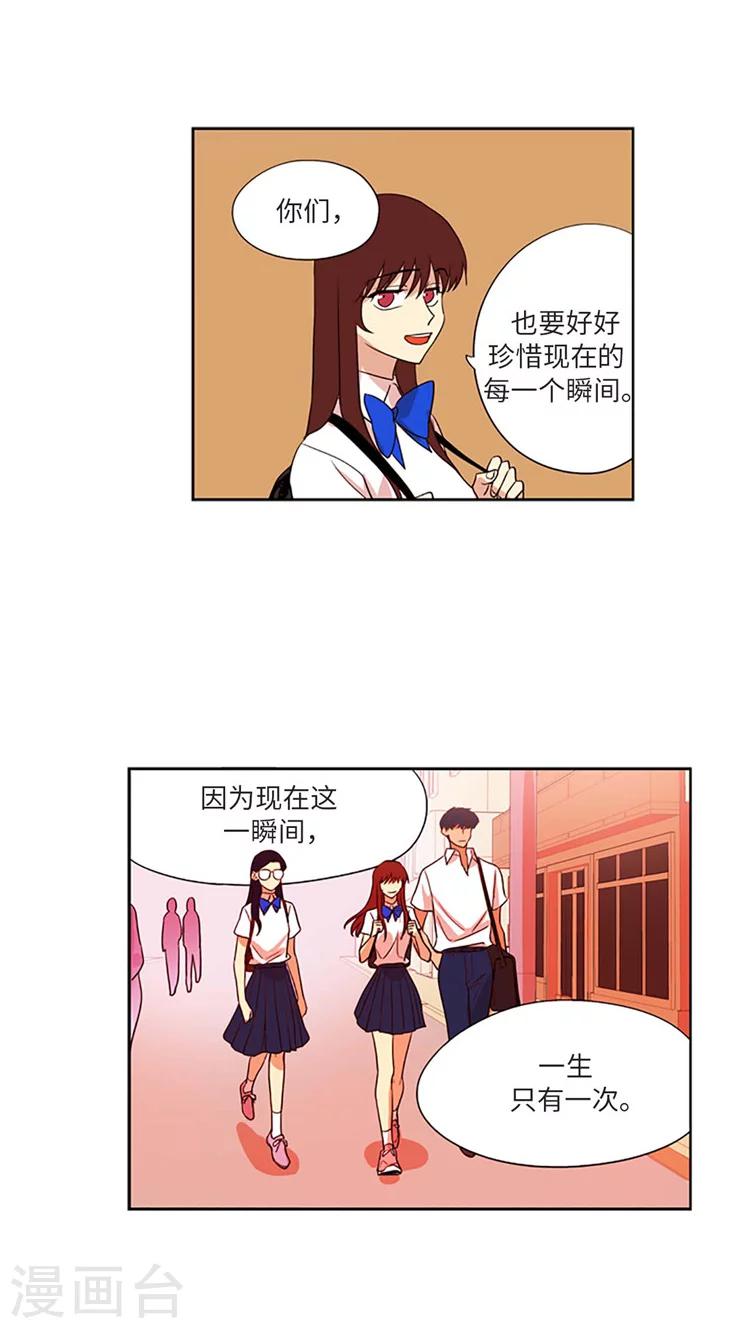 第188话 各怀心事-第188话