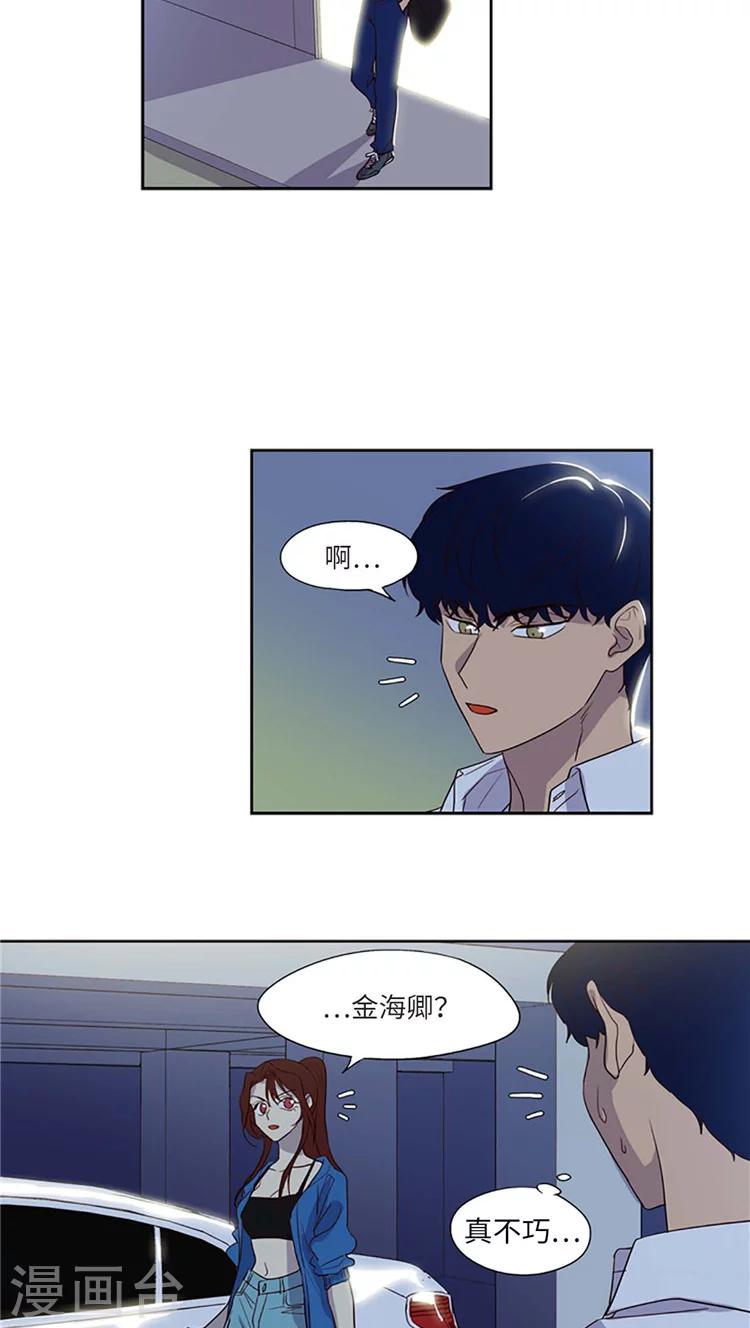 第190话 设定倒塌-第190话