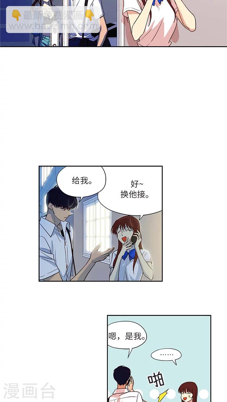 第192话 &ldquo;我也喜欢你啊&rdquo;-第192话