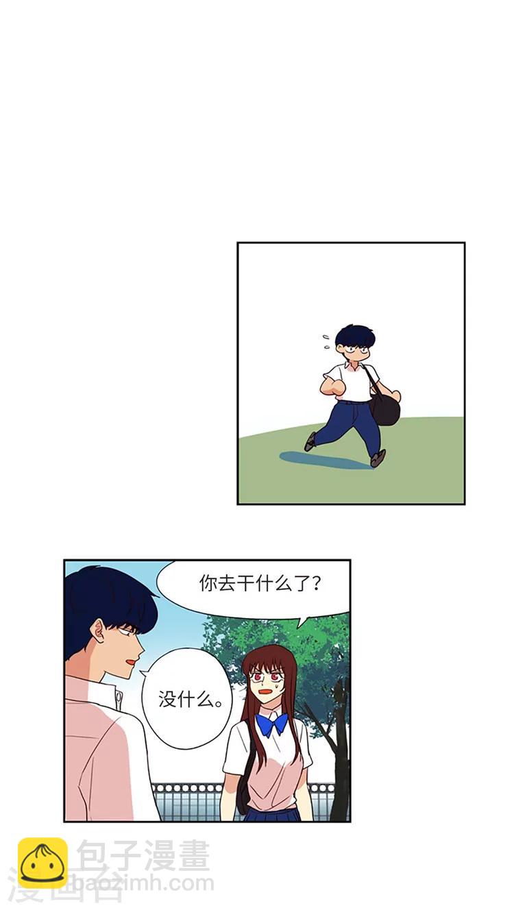 第194话 好好珍惜她-第194话