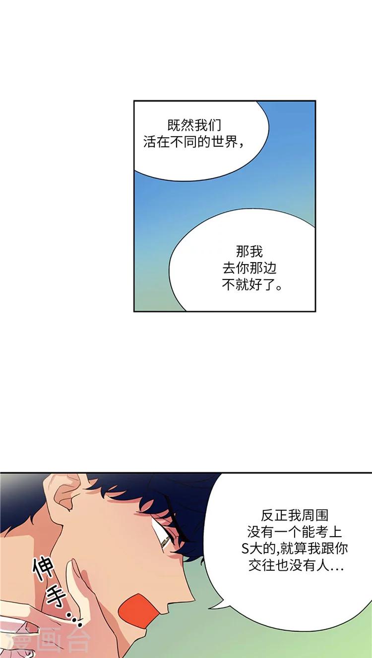 第196话 海卿的决心-第196话
