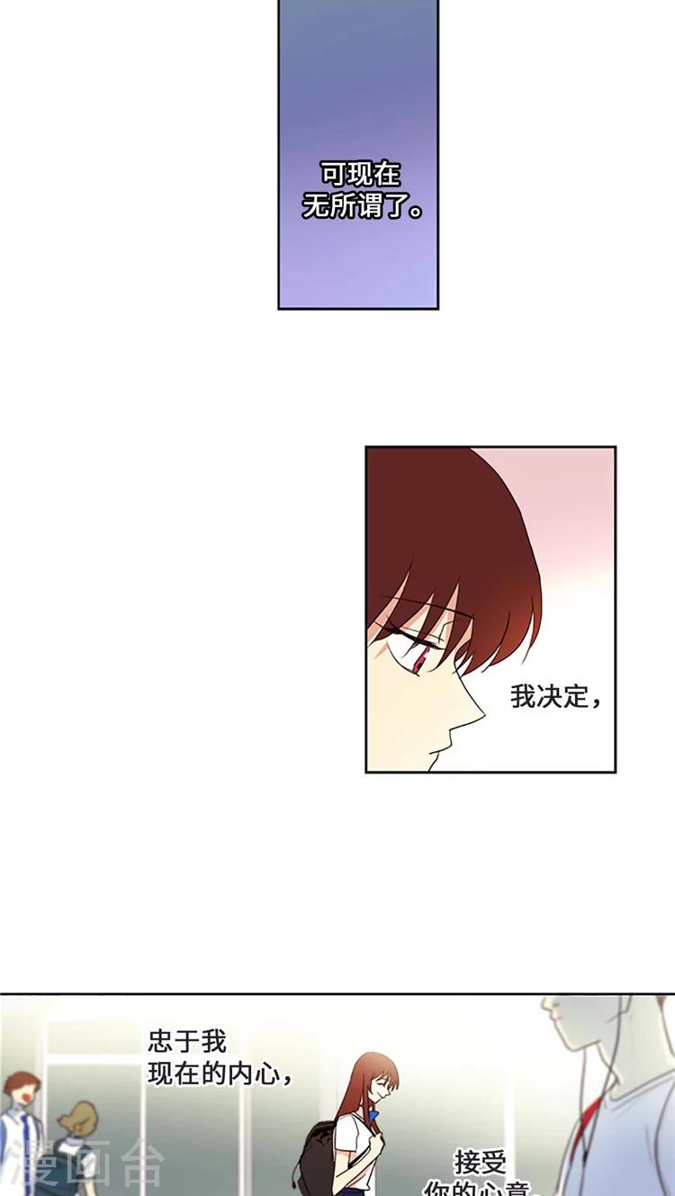 第196话 海卿的决心-第196话