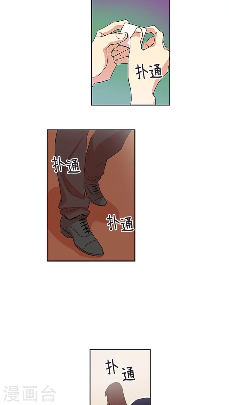 第198话 致命的诬陷-第198话