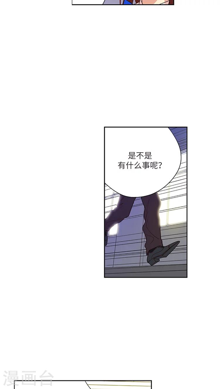 第198话 致命的诬陷-第198话