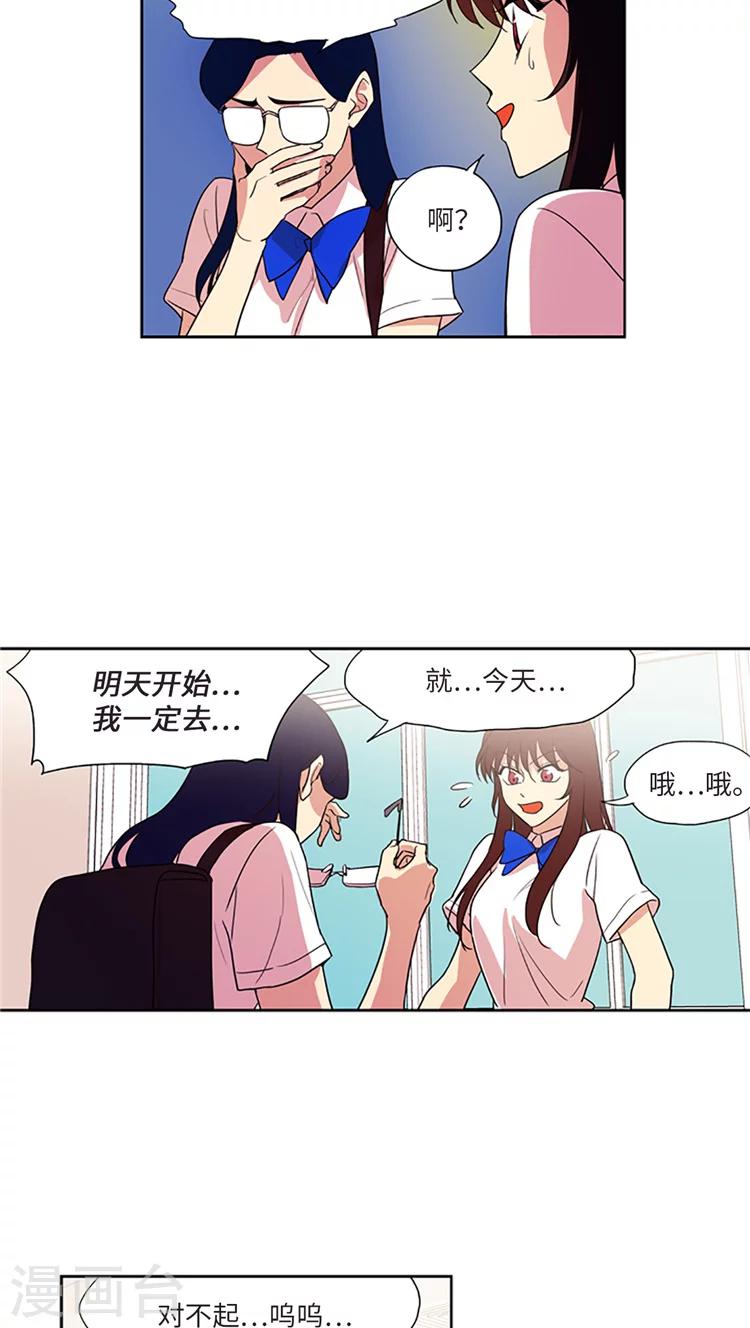 第198话 致命的诬陷-第198话