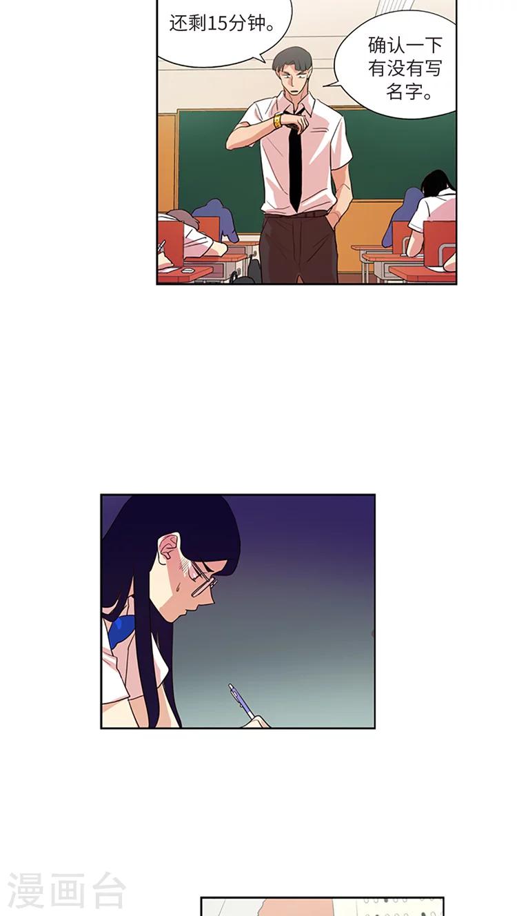 第198话 致命的诬陷-第198话
