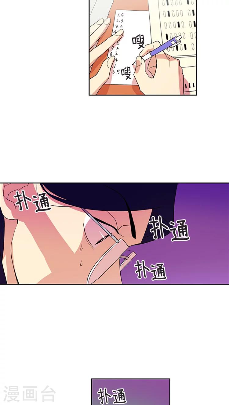 第198话 致命的诬陷-第198话
