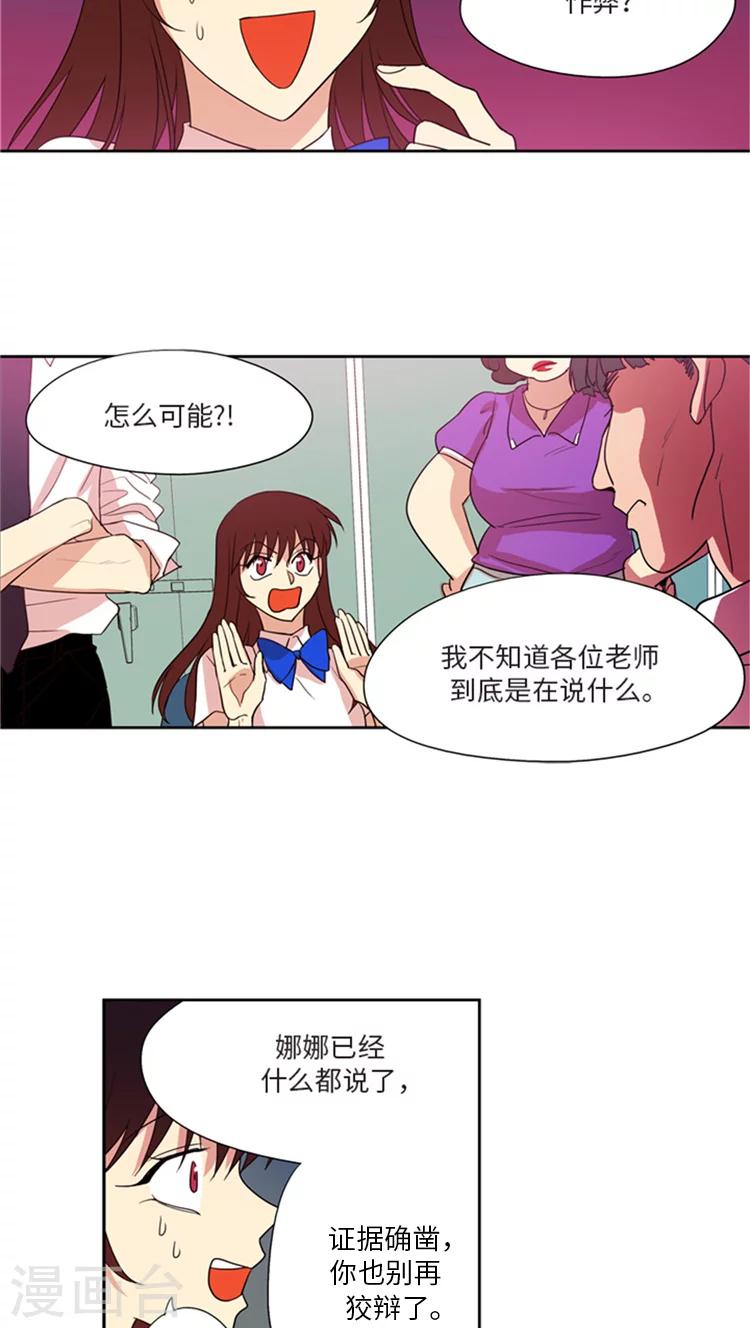 第200话 我作弊？-第200话