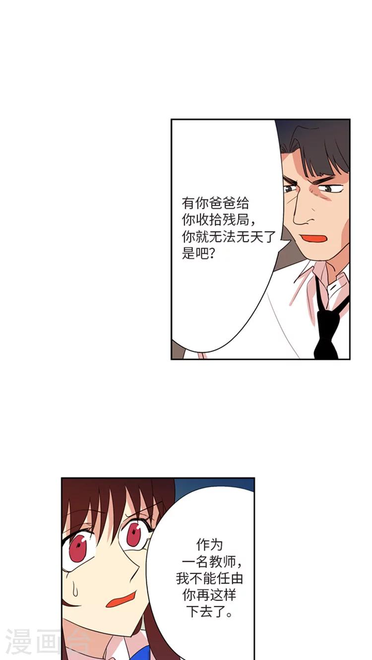 第200话 我作弊？-第200话