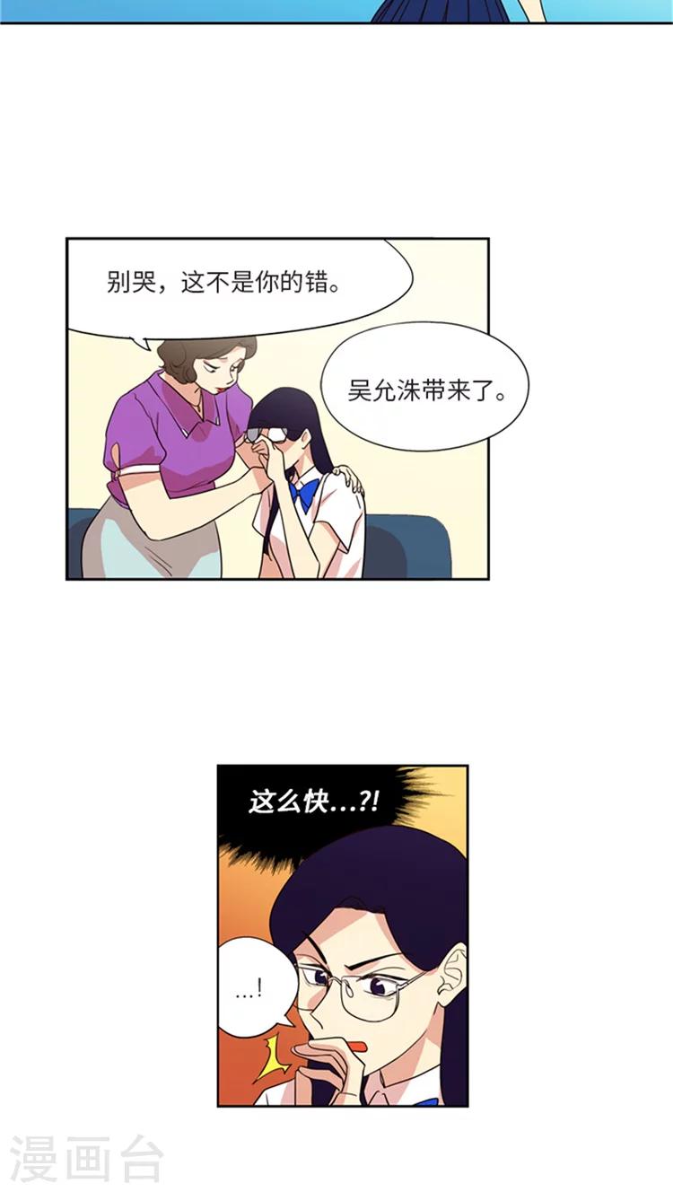 第200话 我作弊？-第200话