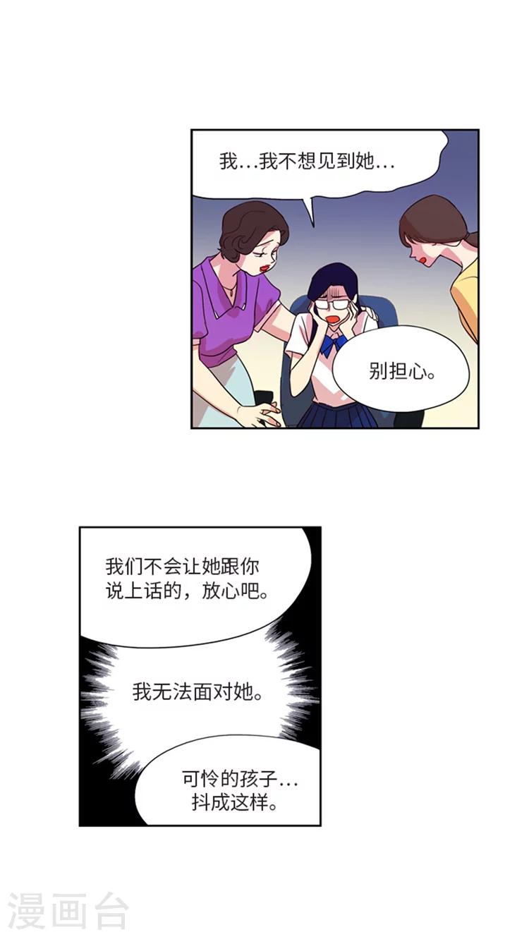 第200话 我作弊？-第200话