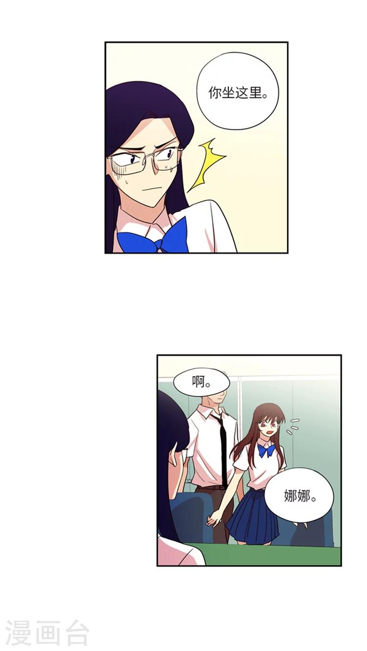 第200话 我作弊？-第200话