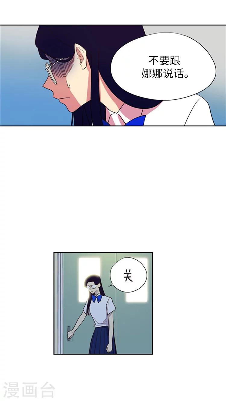 第200话 我作弊？-第200话