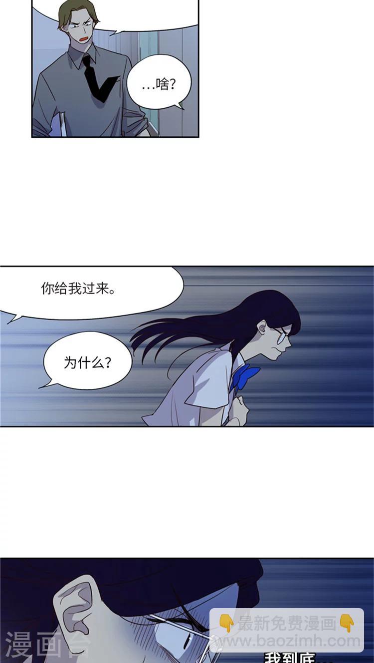 第200话 我作弊？-第200话