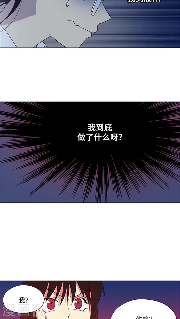 第200话 我作弊？-第200话