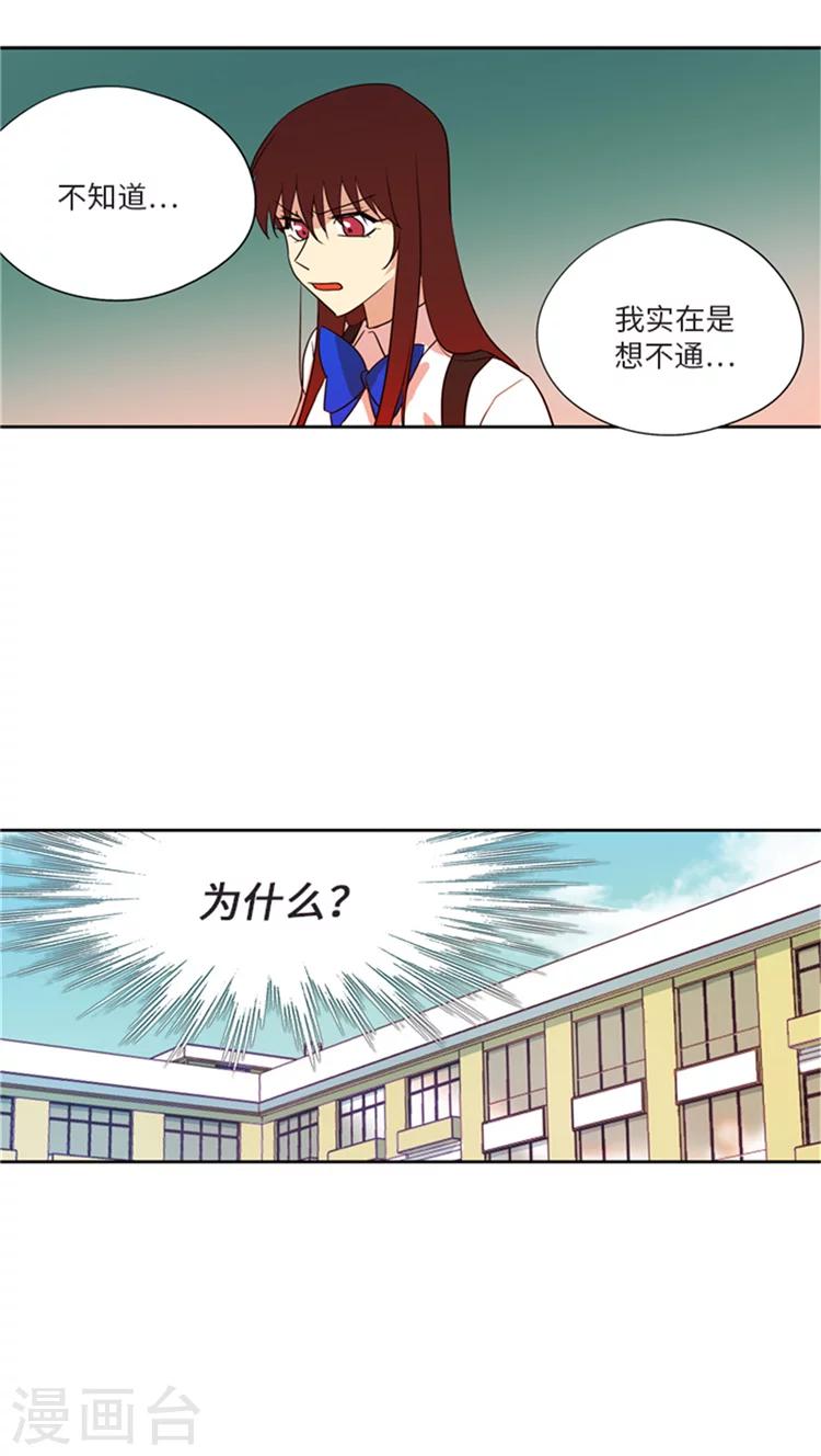 第202话 找出缘由-第202话