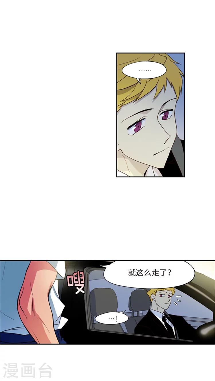 第202话 找出缘由-第202话