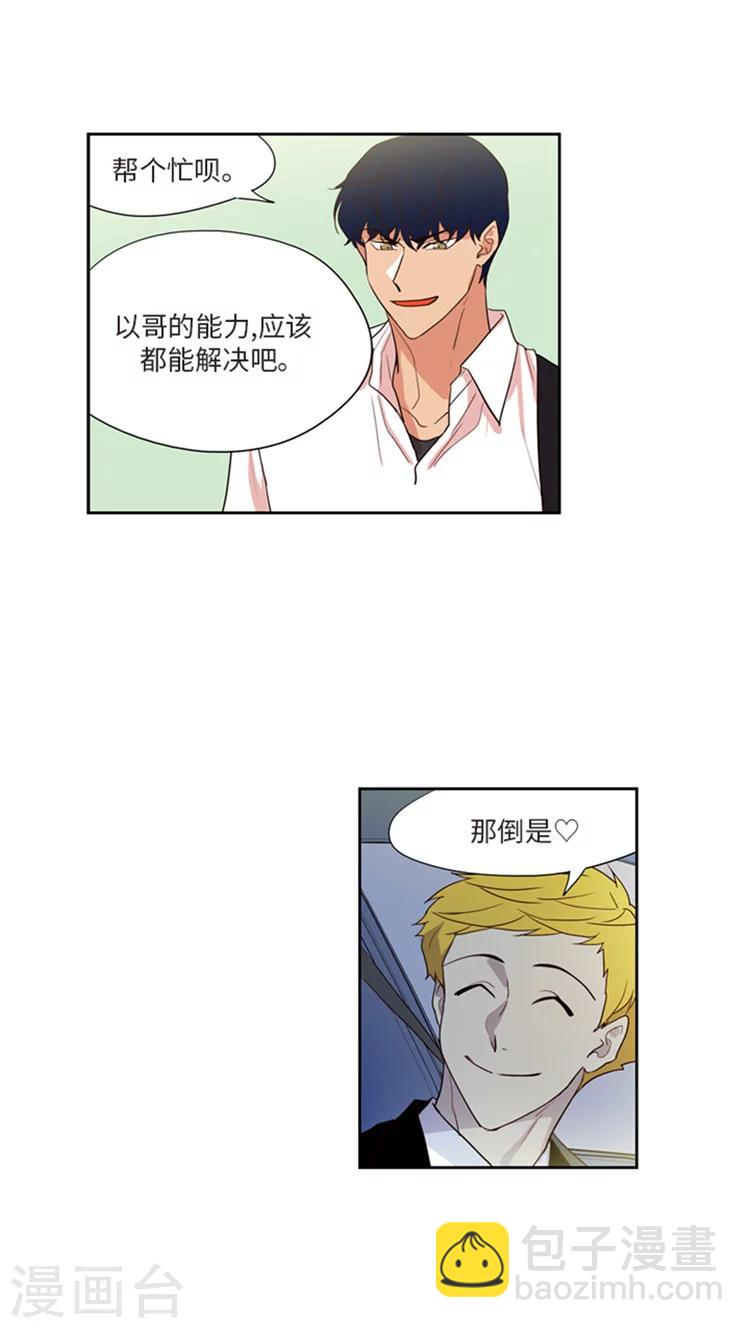 第202话 找出缘由-第202话