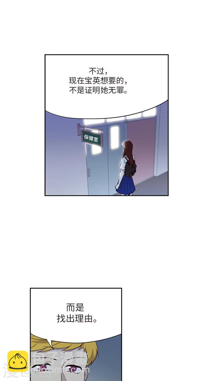 第202话 找出缘由-第202话