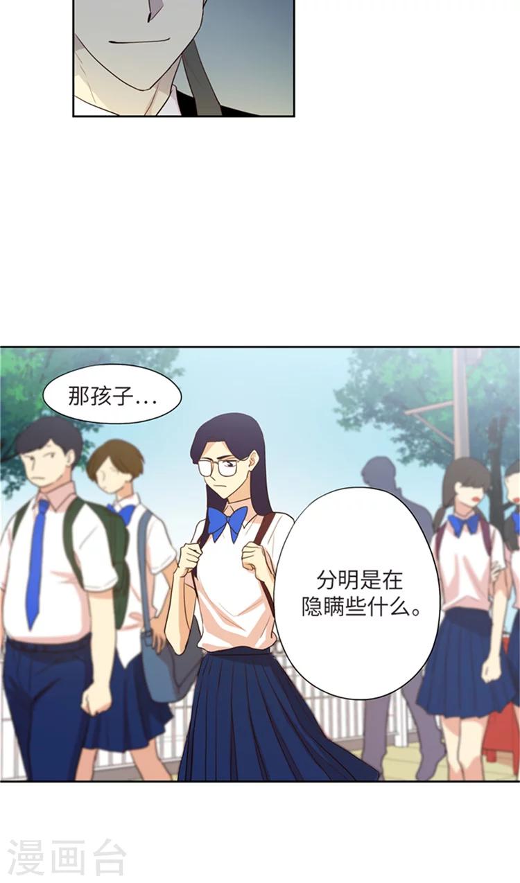 第202话 找出缘由-第202话
