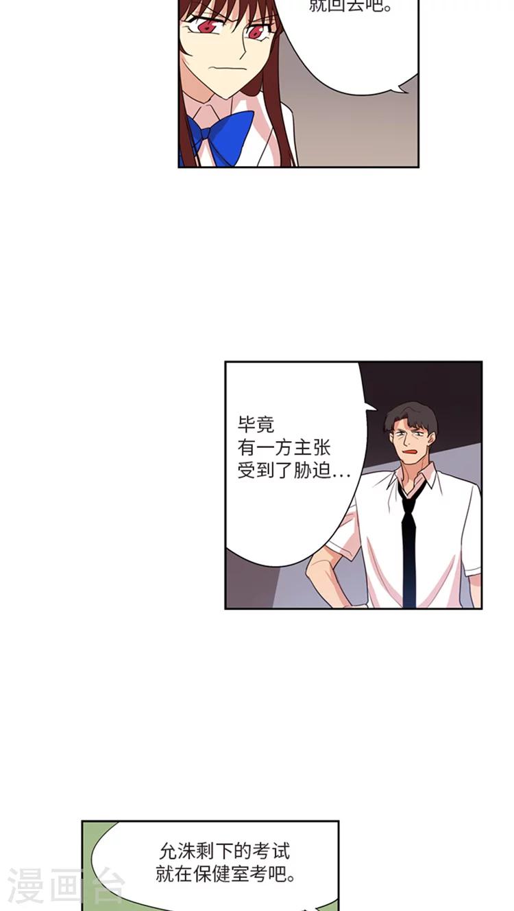 第202话 找出缘由-第202话