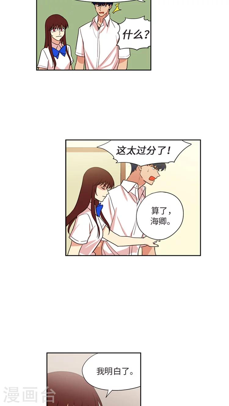 第202话 找出缘由-第202话