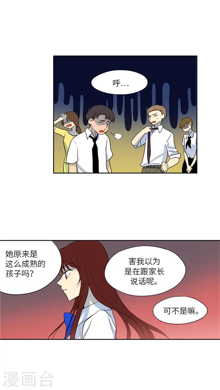 第202话 找出缘由-第202话