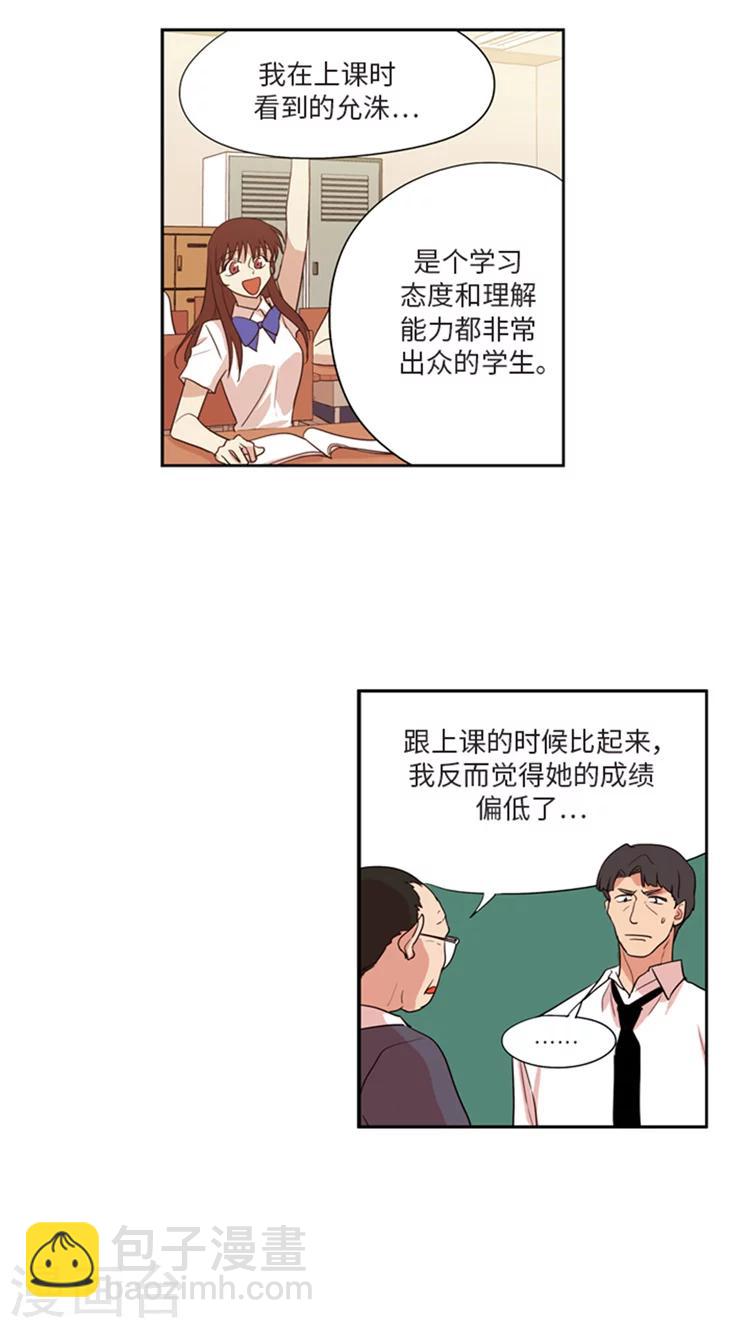 第202话 找出缘由-第202话