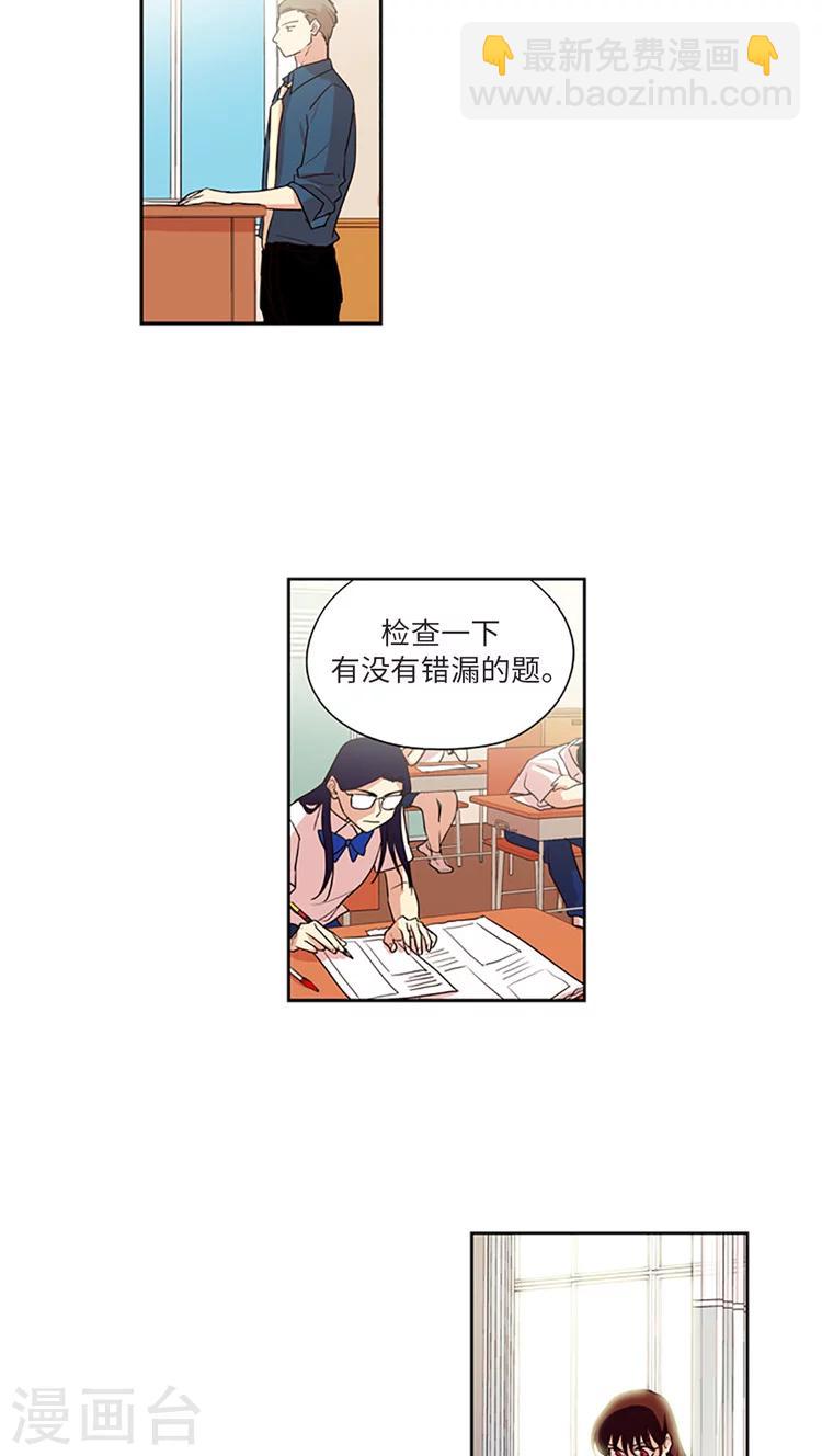 第204话 大事不妙-第204话