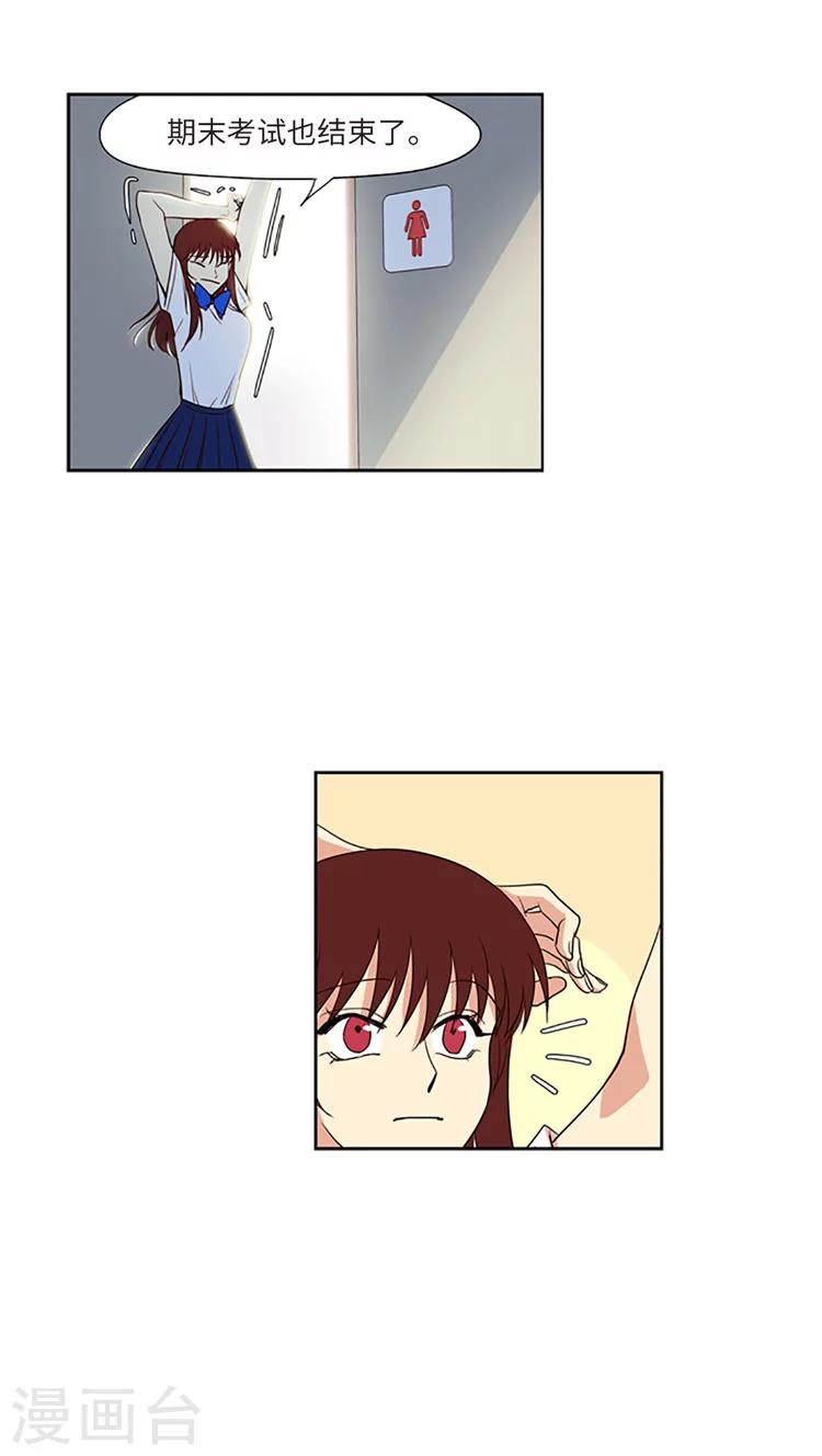 第204话 大事不妙-第204话