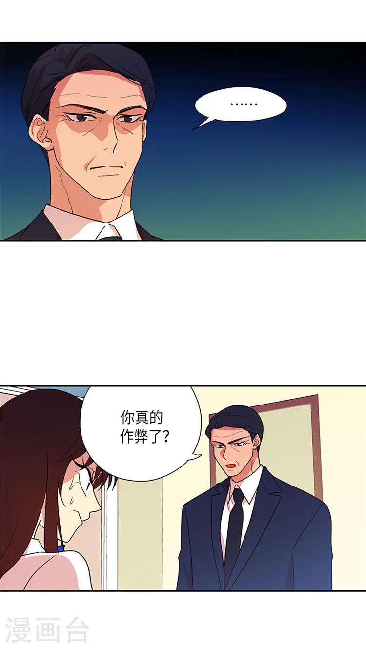 第206话 对峙-第206话