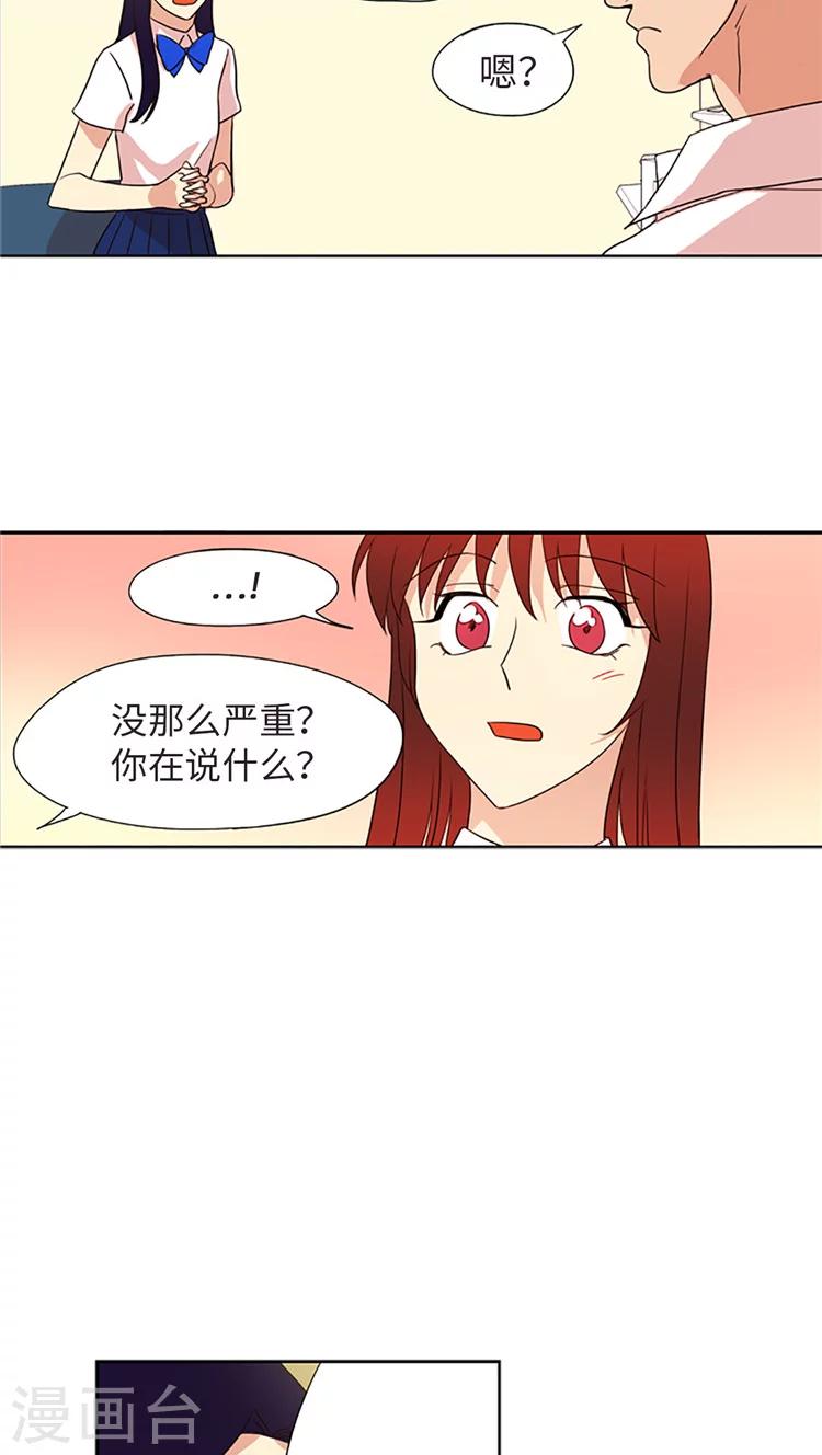 第206话 对峙-第206话
