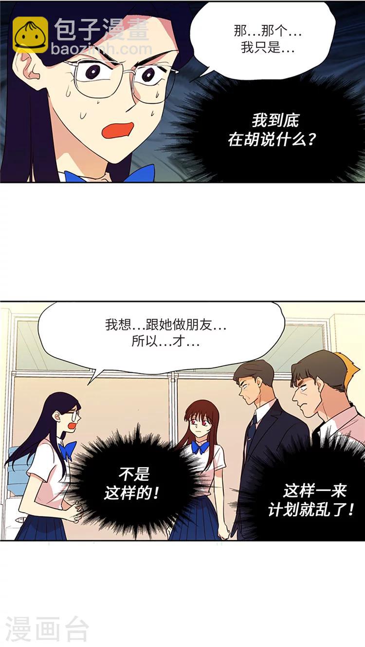 第206话 对峙-第206话