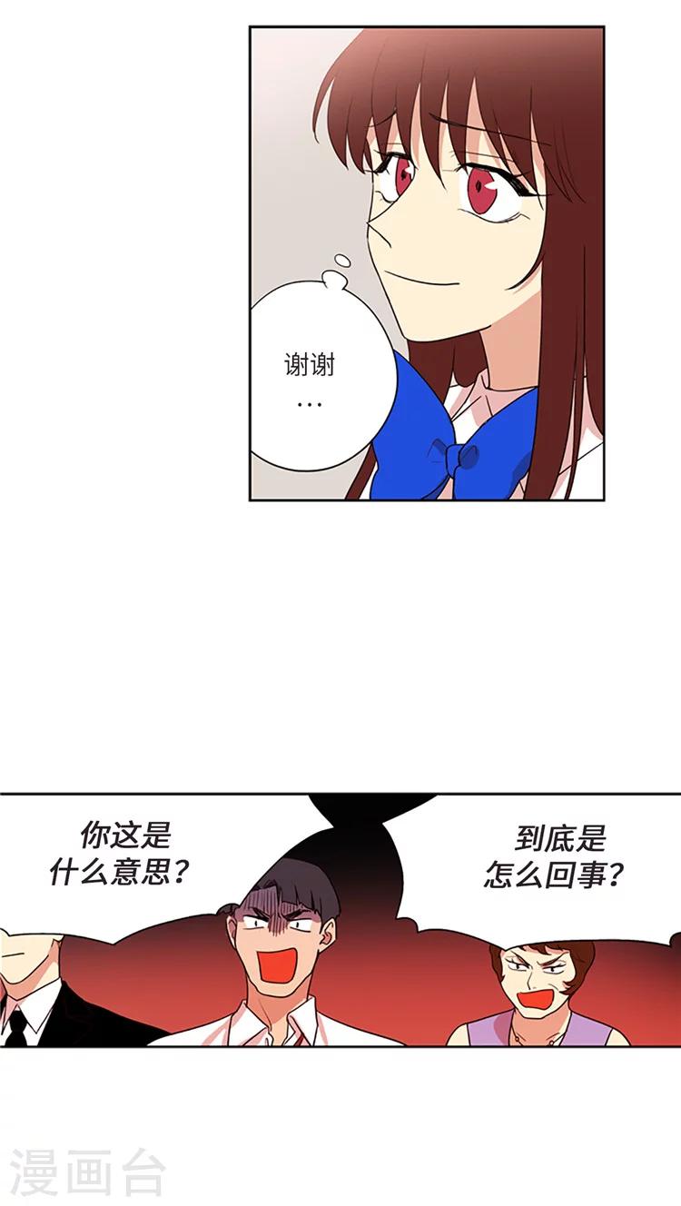 第206话 对峙-第206话