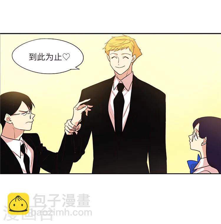 第208话 不能放过我吗？-第208话