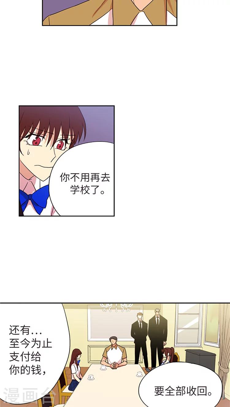 第210话 翻脸无情-第210话