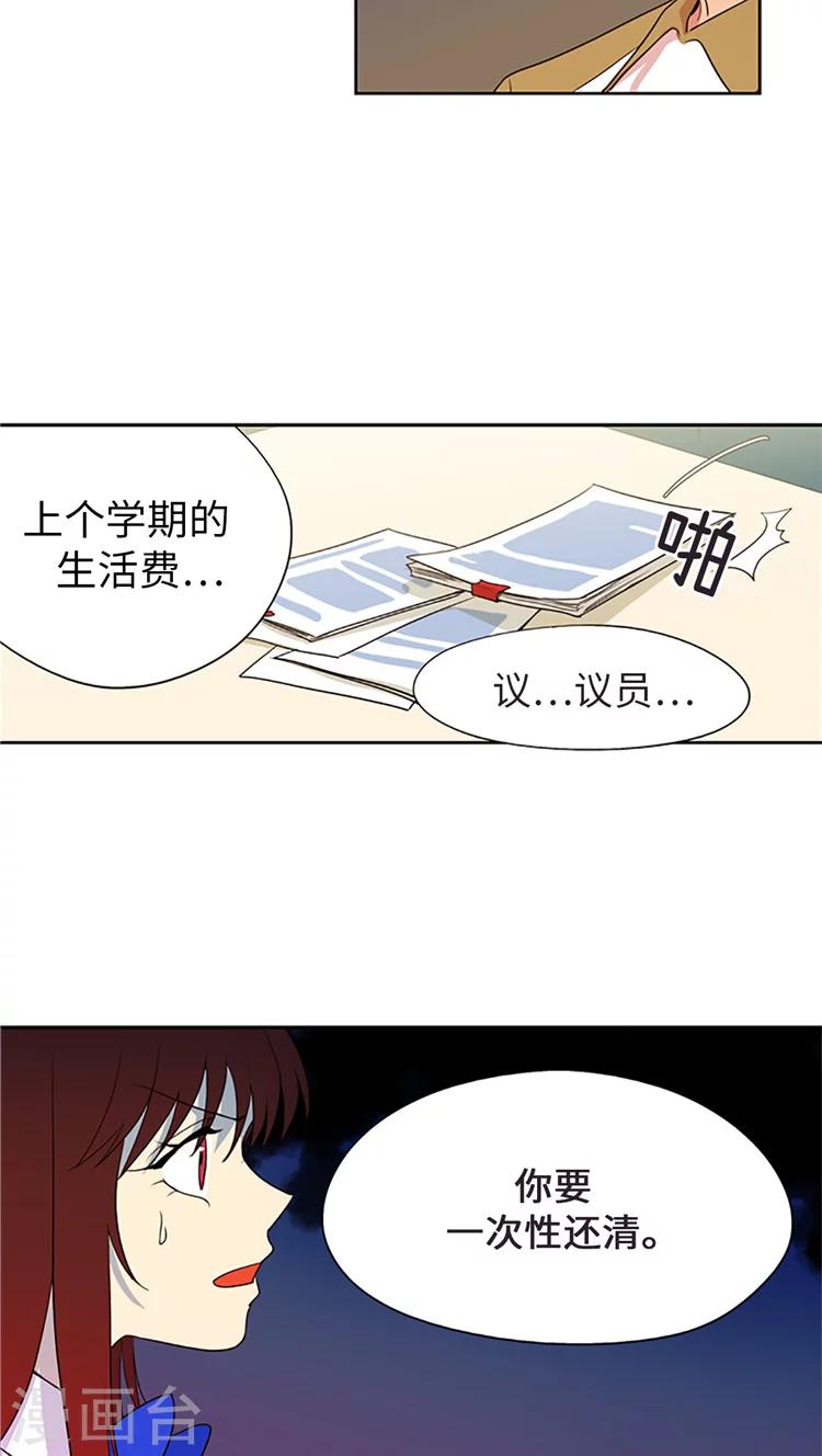 第210话 翻脸无情-第210话