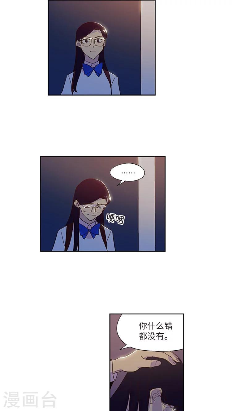 第210话 翻脸无情-第210话