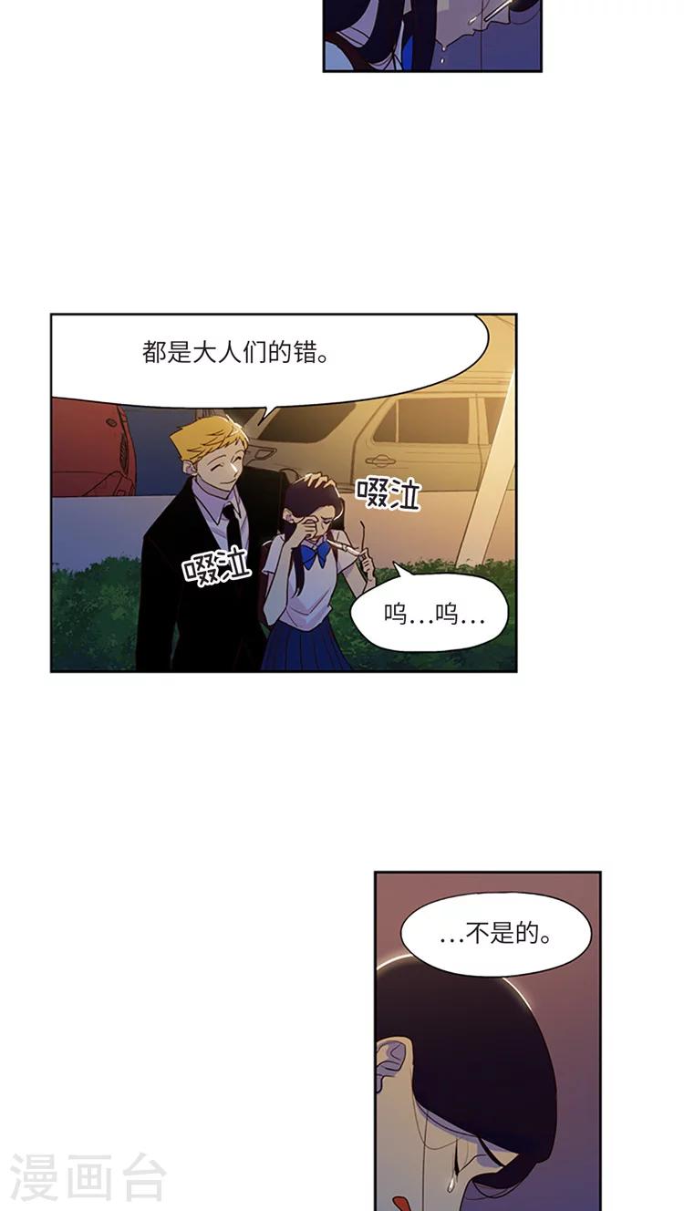 第210话 翻脸无情-第210话