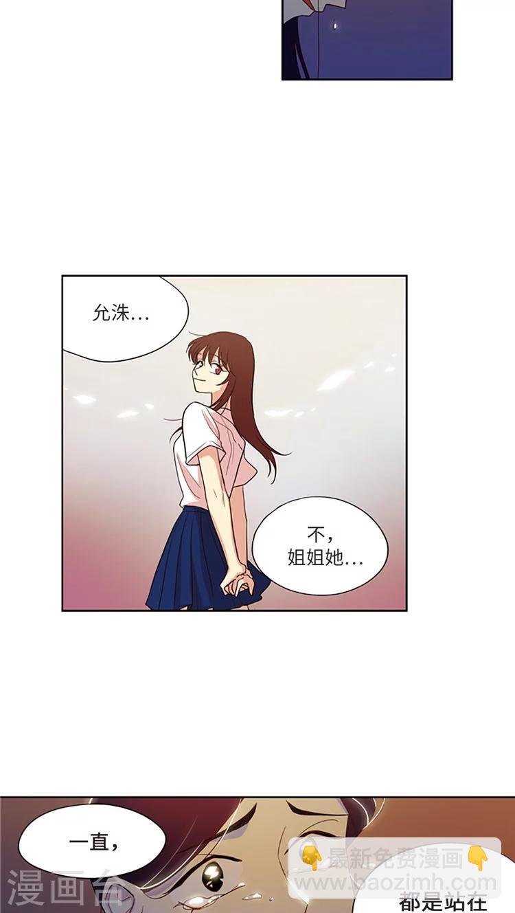 第210话 翻脸无情-第210话